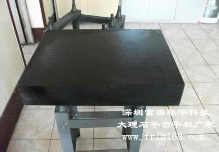 好的大理石平臺價格，大理石平臺廠家