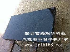 南山大理石平臺質保幾年 有保質期嗎？