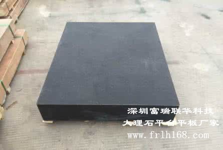 花崗石平臺www.cnhangya.cn